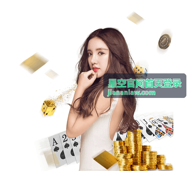 星空官网首页登录验证通过后返回登录页的排查配图